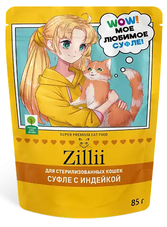 Купить zilli влажный корм для стерилизованных кошек, Суфле с индейкой (пауч)